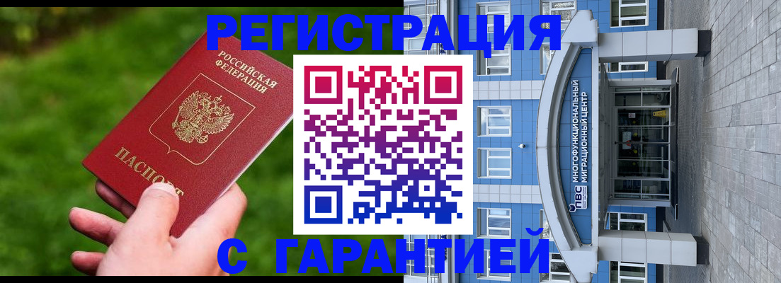 регистрация для школы в Сегеже