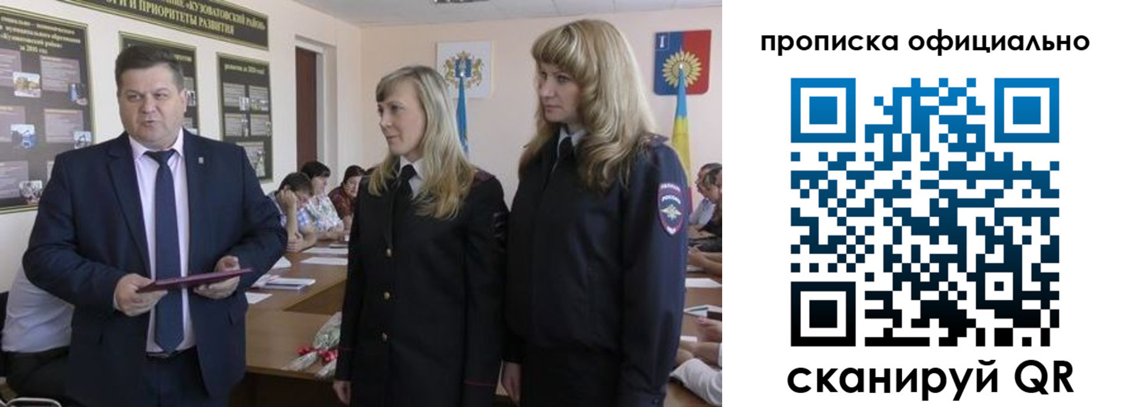 временная регистрация госуслуги в Сегеже