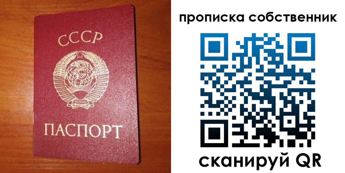 временная регистрация гарантия в Сегеже