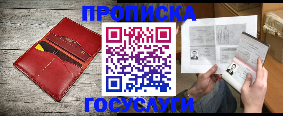 форма 3 в Сегеже