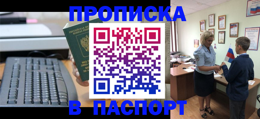 временная регистрация госуслуги в Сегеже