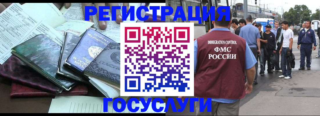 регистрация для дет. сада в Сегеже
